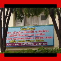 Amol Shinde