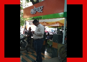 Anuman More