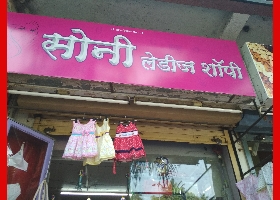 Ashok