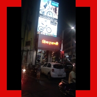 Balwant Koli