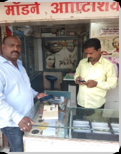 Deepak Kurade