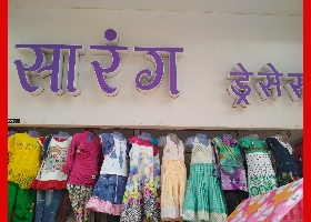 Deepak Lalwani