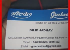 Dilip Jadhav