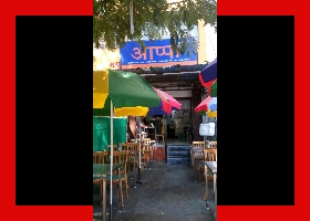 Garsan