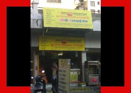 Jay Agarwal