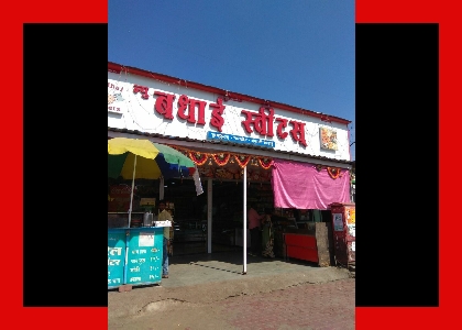 Kaisa Kailash