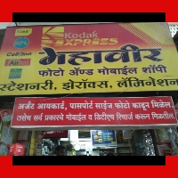 Kishor Jain