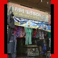 Lala Bihari