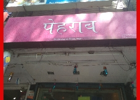 Manhuri Barve