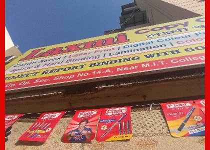 Narayan