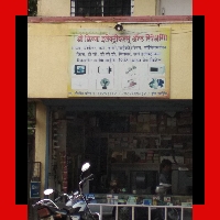 Nitin Patel