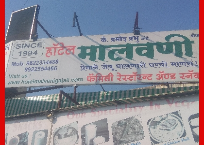 Pramod
