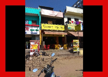 Pranali