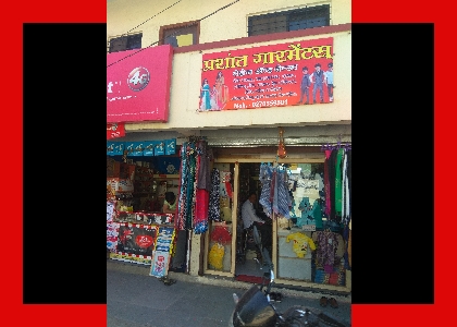 Prathamesh