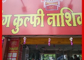 Pratik Vawal