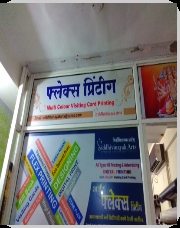 Prem K Ranit