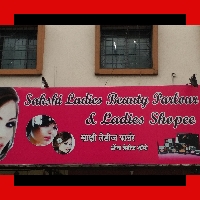 Pro Anuradha