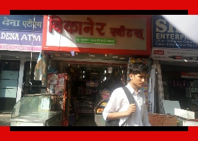 Ramesh