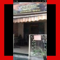 Rupesh Jachak