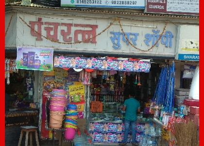Sagar