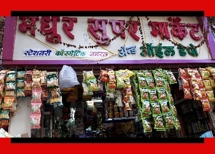 Sangram