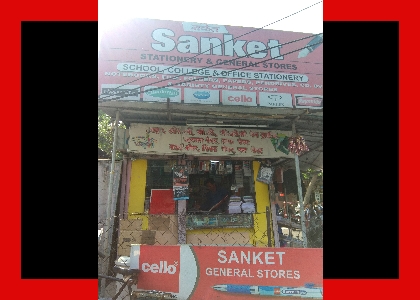 Sanket