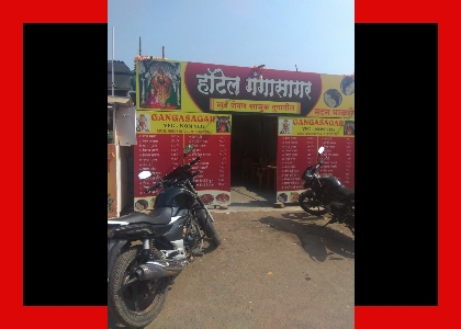 Sardar