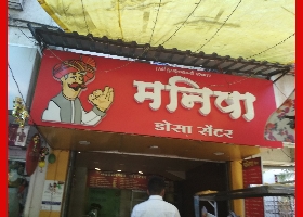 Satish