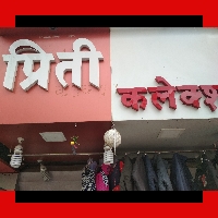 Shinde