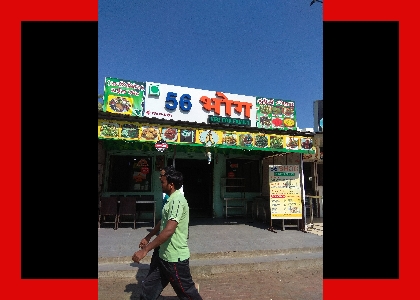 Shinde