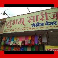 Shubham Bhosle