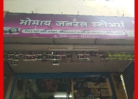 Varma