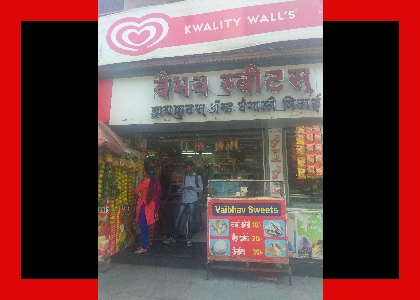 Vibhav
