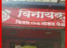 Vikram Sharma