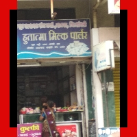 Yogesh Kamble